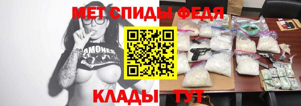 Камышлов  АМФ  АМФЕТАМИН  shop наркотические препараты  Вход с VPN  Amphetamine Premium 