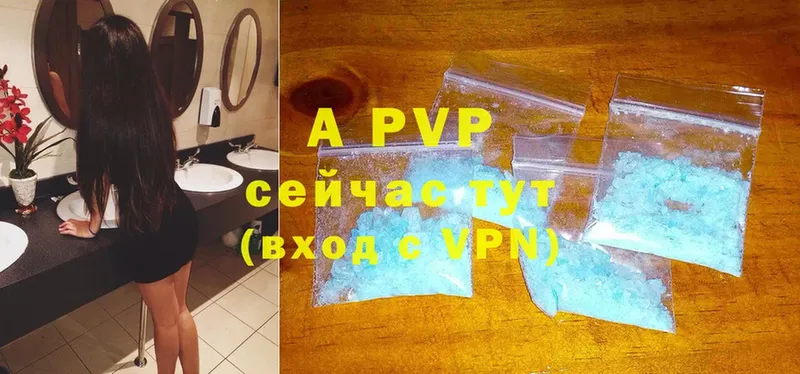 A-PVP СК  Камышлов 