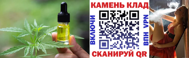 Еда ТГК конопля  как найти   Камышлов 