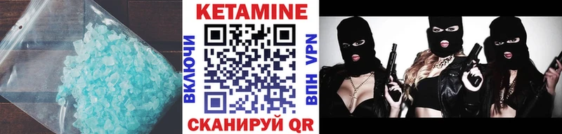 ссылка на мегу ССЫЛКА Камышлов Кетамин ketamine