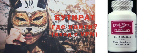 бутик Лагань