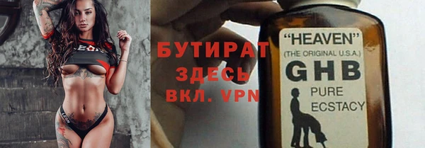 бутик Лагань