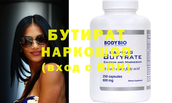 хмурый Лабытнанги