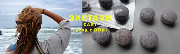 бутик Лагань