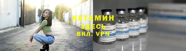 хмурый Лабытнанги