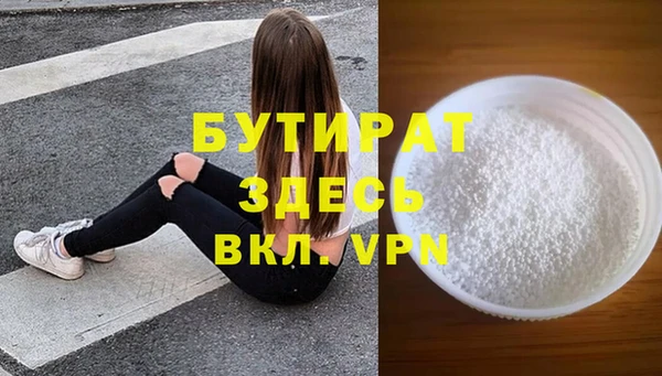 бутик Лагань