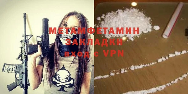 хмурый Лабытнанги