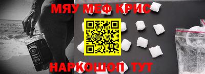 мефедрон VHQ Будённовск