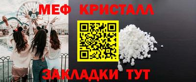 мефедрон VHQ Будённовск