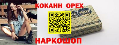 бошки Гай