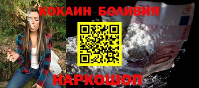 бошки Гай