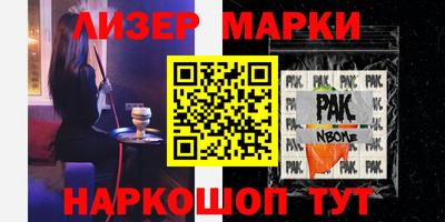 бошки Гай