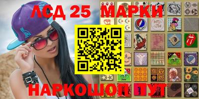 бошки Гай