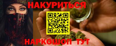 альфа пвп Гагарин