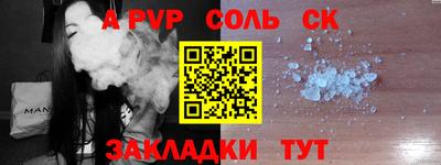 мдпв Азнакаево