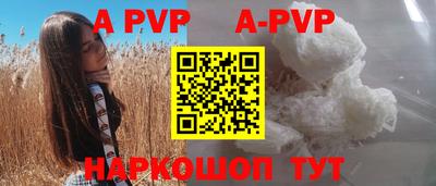 мефедрон VHQ Будённовск