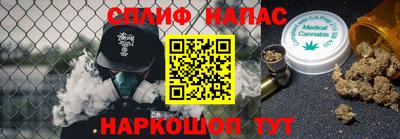 мефедрон VHQ Будённовск