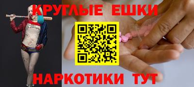 альфа пвп Гагарин