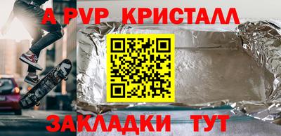 герыч Гатчина