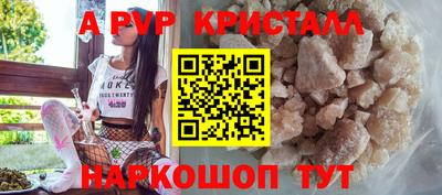 мефедрон VHQ Будённовск