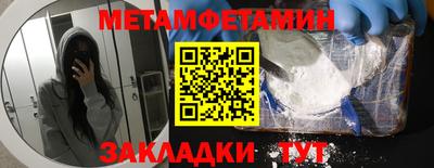 бошки Гай