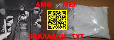 альфа пвп Гагарин