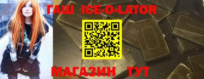 мефедрон VHQ Будённовск