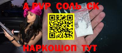 бошки Гай