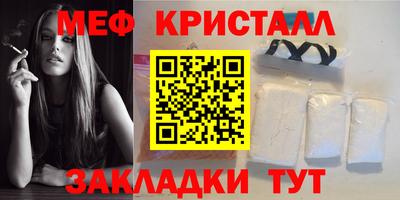 мефедрон VHQ Будённовск