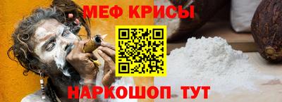 альфа пвп Гагарин