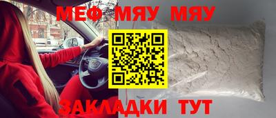 мефедрон VHQ Будённовск