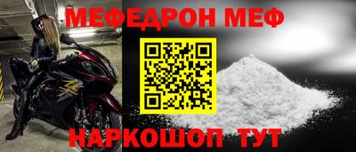альфа пвп Гагарин