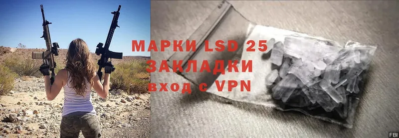 кракен ONION  Камышлов  LSD-25 экстази ecstasy 