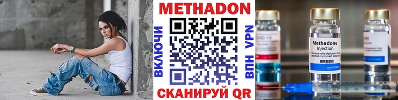 Метадон мёд  где продают наркотики  Камышлов 