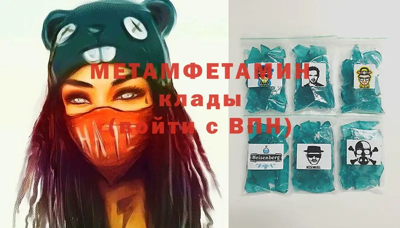 Метамфетамин витя  Камышлов 