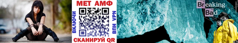 Метамфетамин Methamphetamine Камышлов