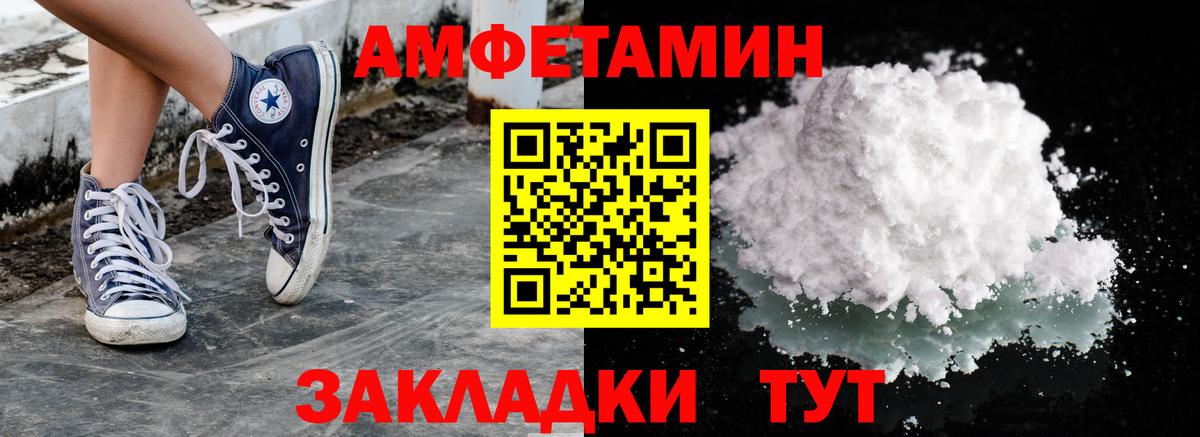 МЕТАМФЕТАМИН Methamphetamine  Камышлов  МЕТАМФЕТАМИН Methamphetamine 