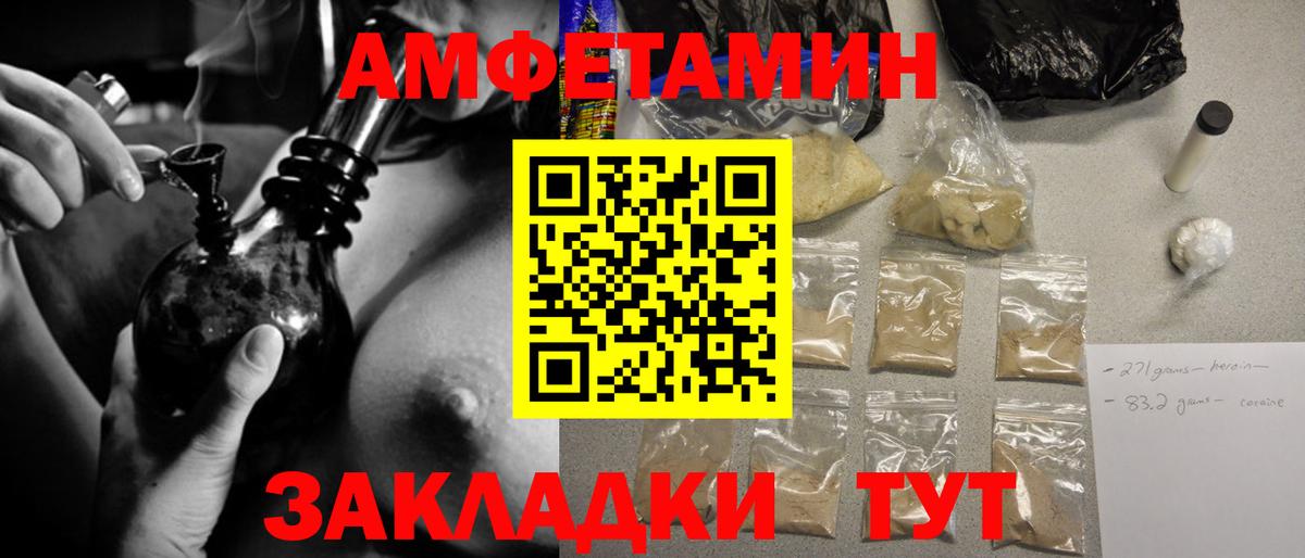 Метамфетамин кристалл Камышлов