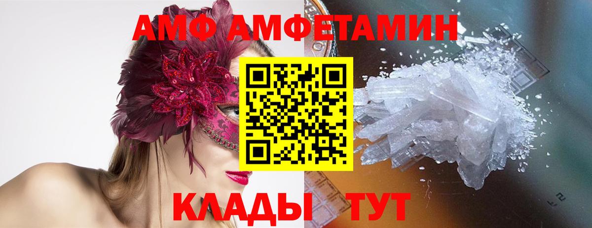Бутират Камышлов