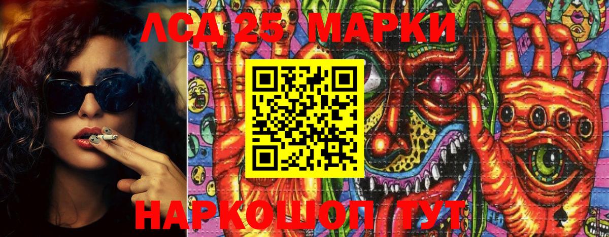 наркота  Камышлов  Марки N-bome 1500мкг 