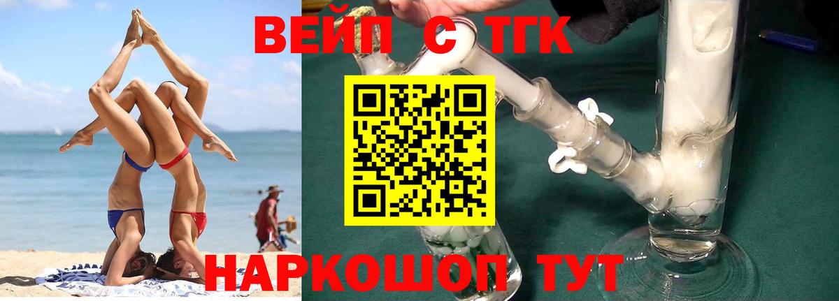 МЕФ   А ПВП СК кристаллы  ГАШИШ  НБОМе  Вход с VPN  Каннабис  Камышлов  Где купить 