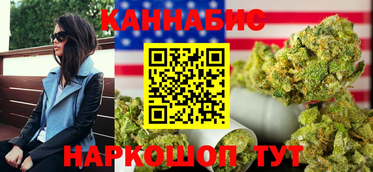 Бошки марихуана LSD WEED  МАРИХУАНА VHQ  Вход с VPN  Марихуана SATIVA & INDICA  Камышлов 